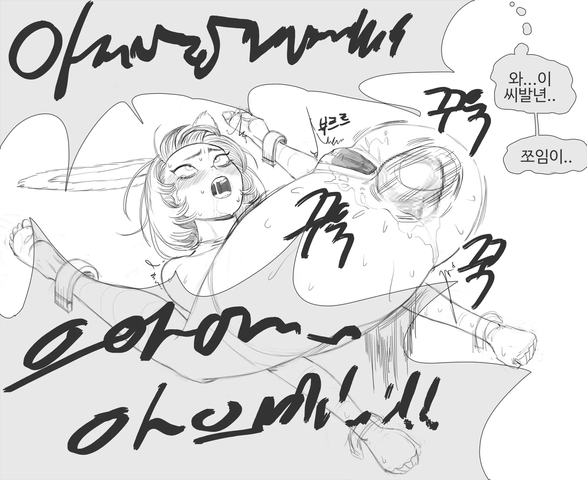 장씨와토끼귀